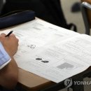 교육부수능출제교육과정평가원감사실시|연합뉴스 이미지