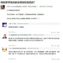 中 네티즌 "한국 사람들의 커피 사랑" 중국반응 이미지