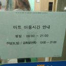 곡주마트 이미지