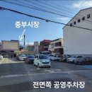 진해중부시장 이미지