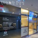 옥토한의원 이미지