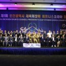 트라이얼PT