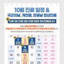 더참365정형외과의원 이미지