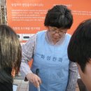 테라마드레 이미지