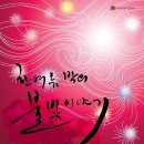 쓰닮 이미지