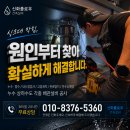 화건축