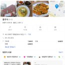 종주각