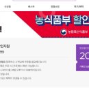 드림할인마트 이미지