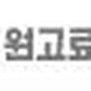비비큐BBQ송도캠퍼스타운연세점 이미지