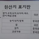 성권상사
