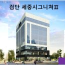 세중1 이미지
