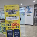서울경매학원 누구나 배울 수 있는 곳 세종직업능력개발원