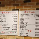 당산동빨간쭈꾸미 이미지