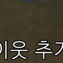 아울렛24시불한증막사우나 이미지