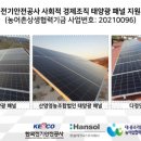 산영 영농조합법인