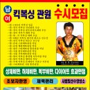 서울체육관 이미지