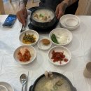 우림한방삼계탕청북점 이미지