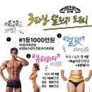 헬스보이짐 이미지