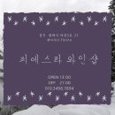 비전미소약국
