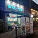 피자선생 안산1호점/ 상록구 가성비 피자 맛집