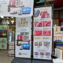 팔복축산 이미지