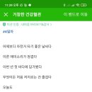 내 집의 분경 이미지