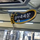 엄사초등학교 | 아침해가 떠오르면