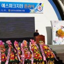 신둔농협 예스파크지점