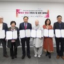 오산노인종합복지관경로식당 | 오산시-대한불교 청용사, 주말 경로급식사업 추진 위한 업무협약 체결 및 기탁식 개최