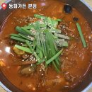 강릉 동화가든 본점 평일 웨이팅 후기 대기 없이 먹으려면?