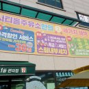 시티홀오일프라자 이미지
