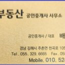 무지개 행정사무소 이미지
