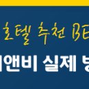 닥터앤닥터스 이미지