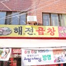 이마트24 R토성경동리인타워점 이미지