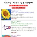 용인대아이원태권도 이미지