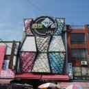 국제시장번영회 | 사빈의 부산여행 (12) : 국제시장(國際市場)