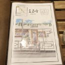 소코아(SOKOA) 이미지