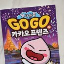 주식회사 북이십일 이미지