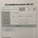 대구관남초등학교 이미지