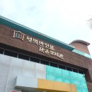 성덕반딧불작은도서관 이미지