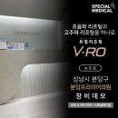 프리미어의원 이미지
