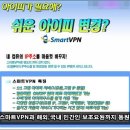 국정원게이트 빙산일각! 원세훈게이트 빙산은 이명박근혜였다. 이미지