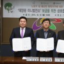 SH태양광발전소 이미지