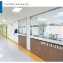 세미한병원 이미지