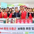 선한유통