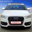 팔룡동335 | 창원시팔룡동 자동차외형복원 깔끔하게 마무리 됐어요