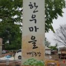 여유지향