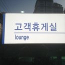 국민자동차공업사 이미지