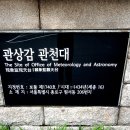 주식회사 상감
