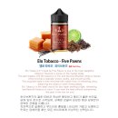 로얄타바코전자담배